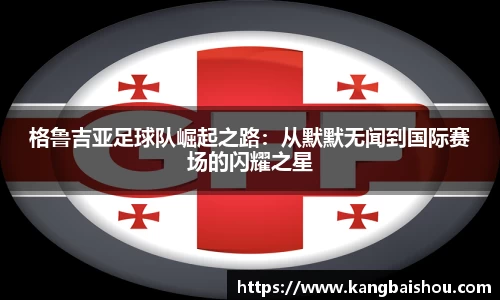 乐虎lehu唯一官网